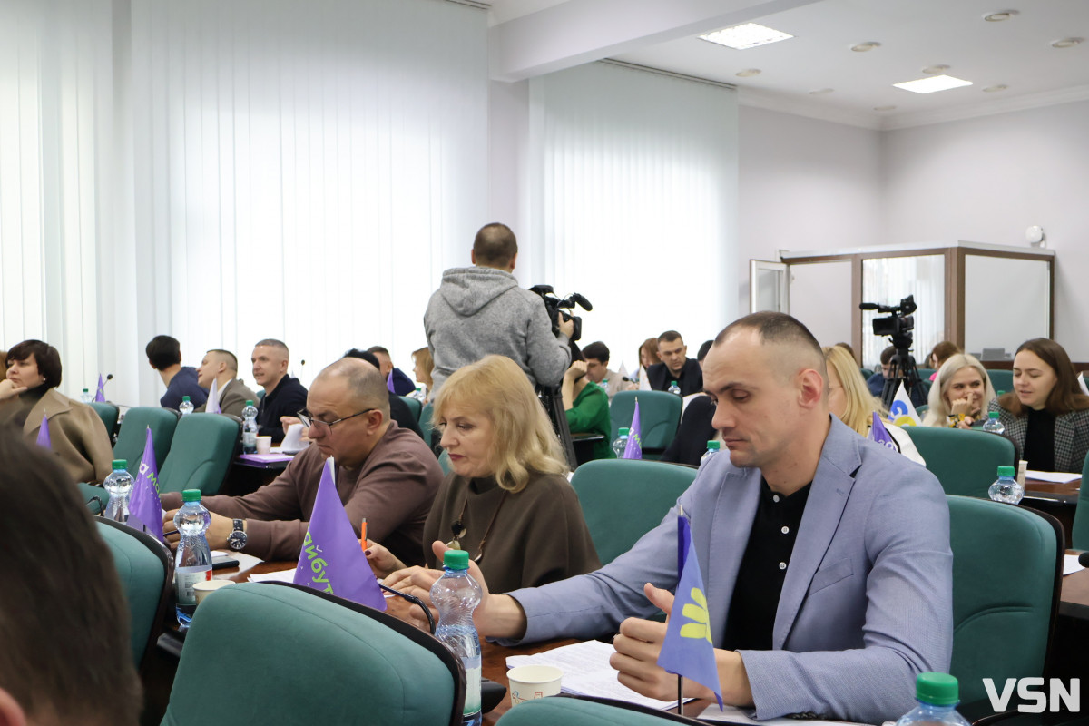 Перша сесія 2026 року у Луцьку: ключові тези. Фоторепортаж