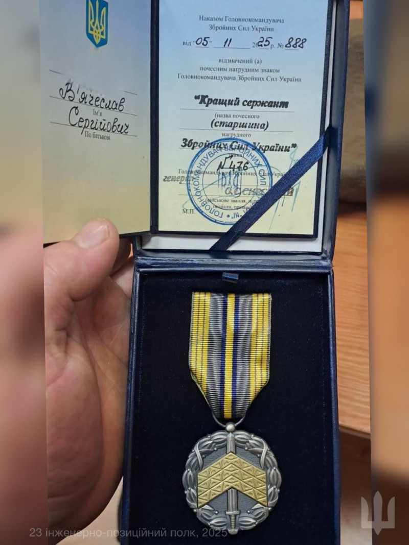 Військовий з Волині отримав престижну сержантську відзнаку ЗСУ