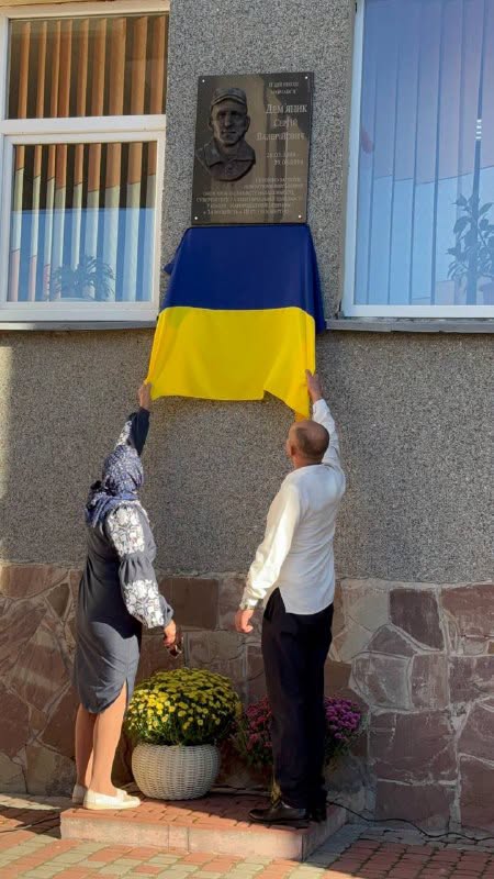 Ціною власного життя прикрив відступ побратимів: Герою України з Волині відкрили меморіальну дошку