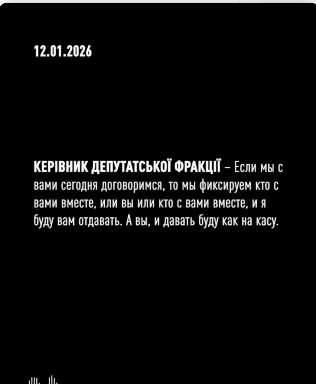 Юлії Тимошенко вручили підозру: що відомо про справу і обшуки в нардепки