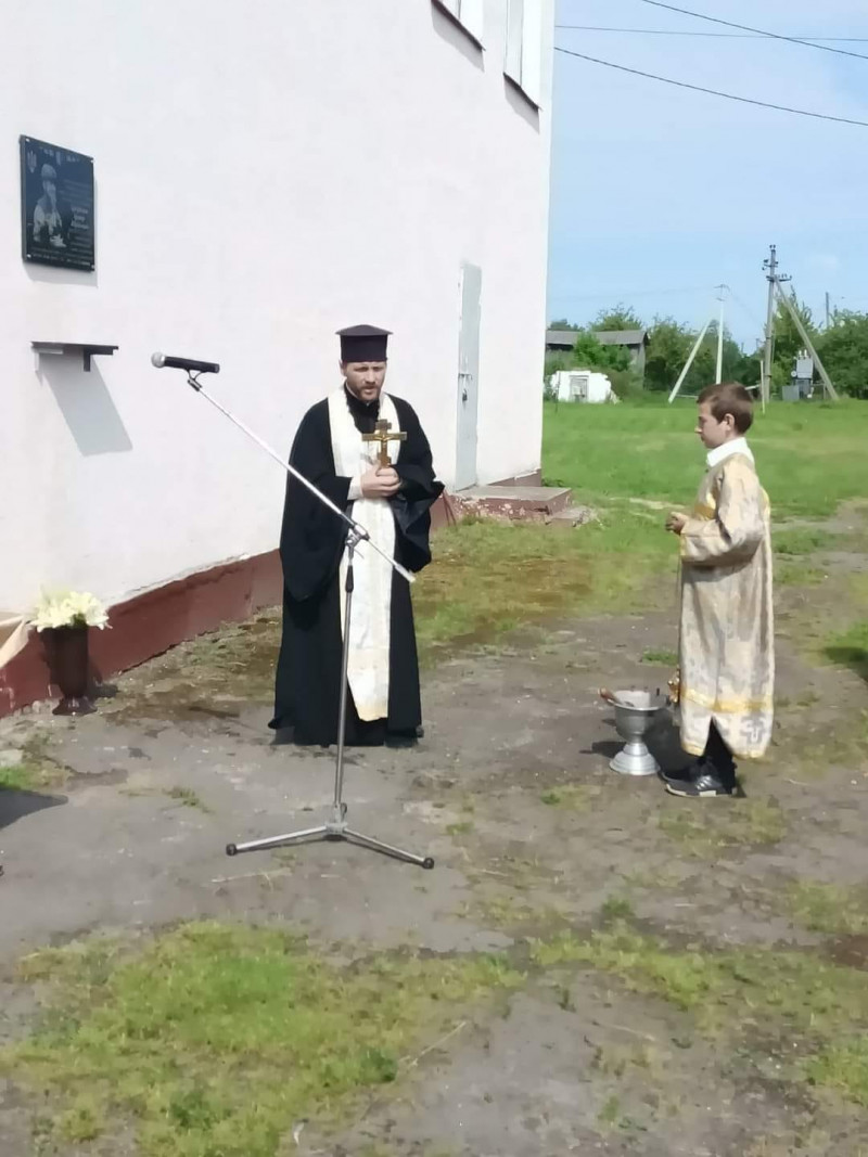 На Волині відкрили пам'ятну дошку загиблому військовому Артуру Трофімюку