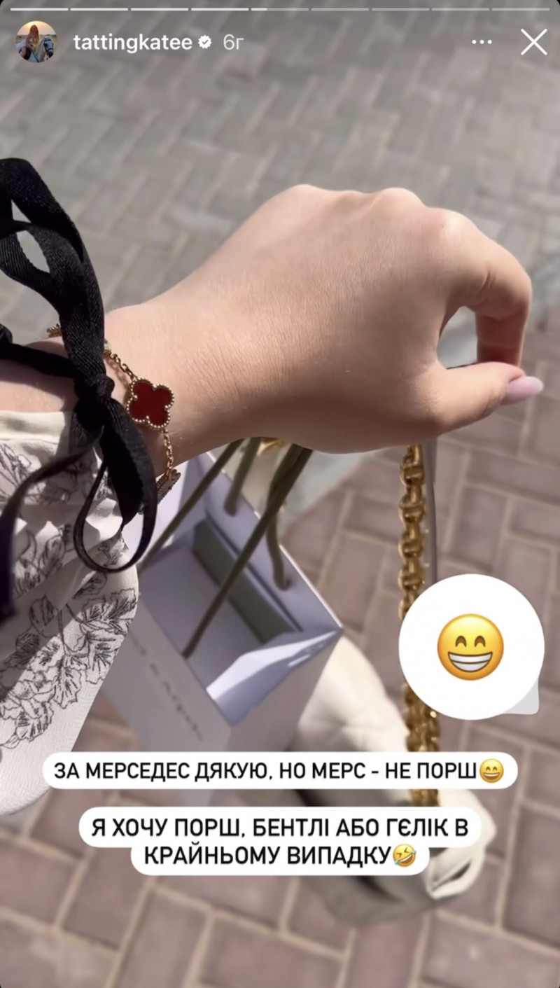 «Не обовʼязково самій заробляти»: скандальній блогерці з Луцька подарували «мерседес» і браслет за 200 тисяч гривень