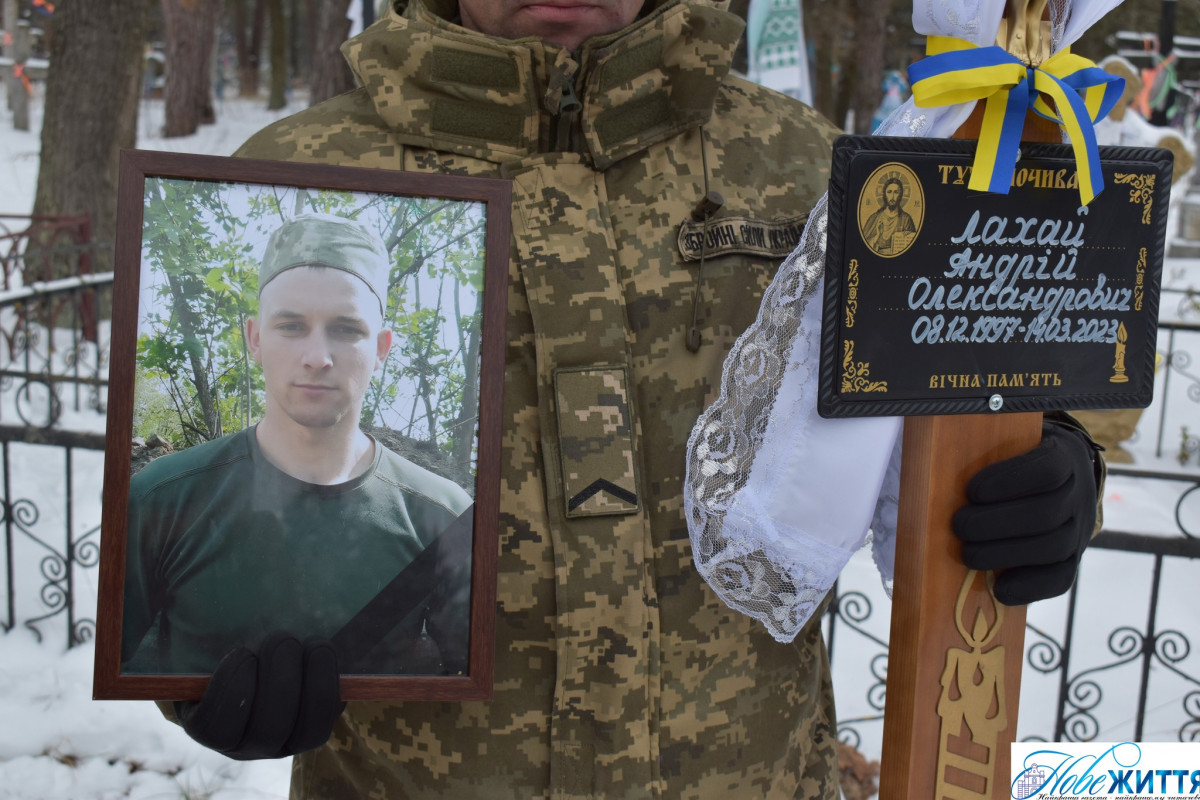 Не встиг одружитися з нареченою: на Волині  попрощалися із молодим Героєм Андрієм Лахаєм