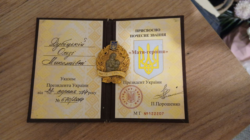 У сім'ї все роблять гуртом: історія матері-Героїні з Луцького району, яка народила вісім дітей