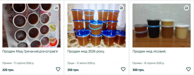 Від 250 до 600 гривень за літр: скільки коштує мед на Волині та який обирають покупці