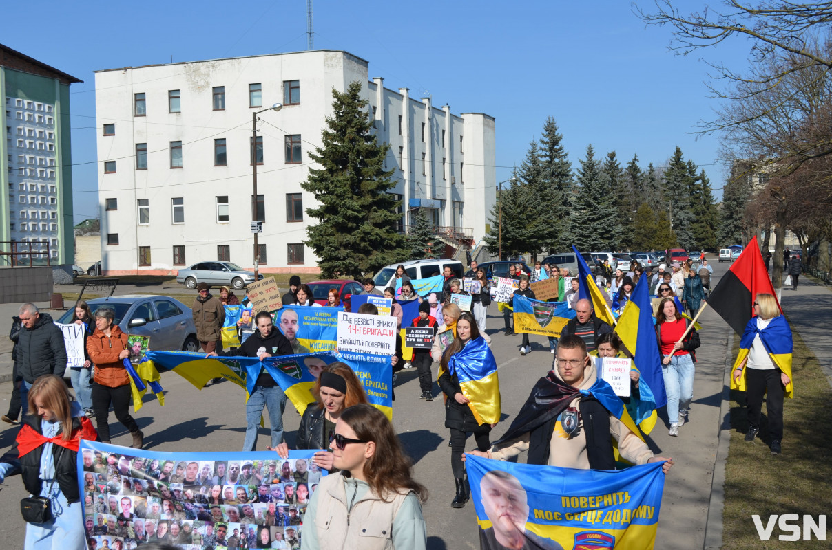 Забути – значить зрадити: у місті на Волині вперше провели мирну ходу на підтримку військовополонених і зниклих безвісти