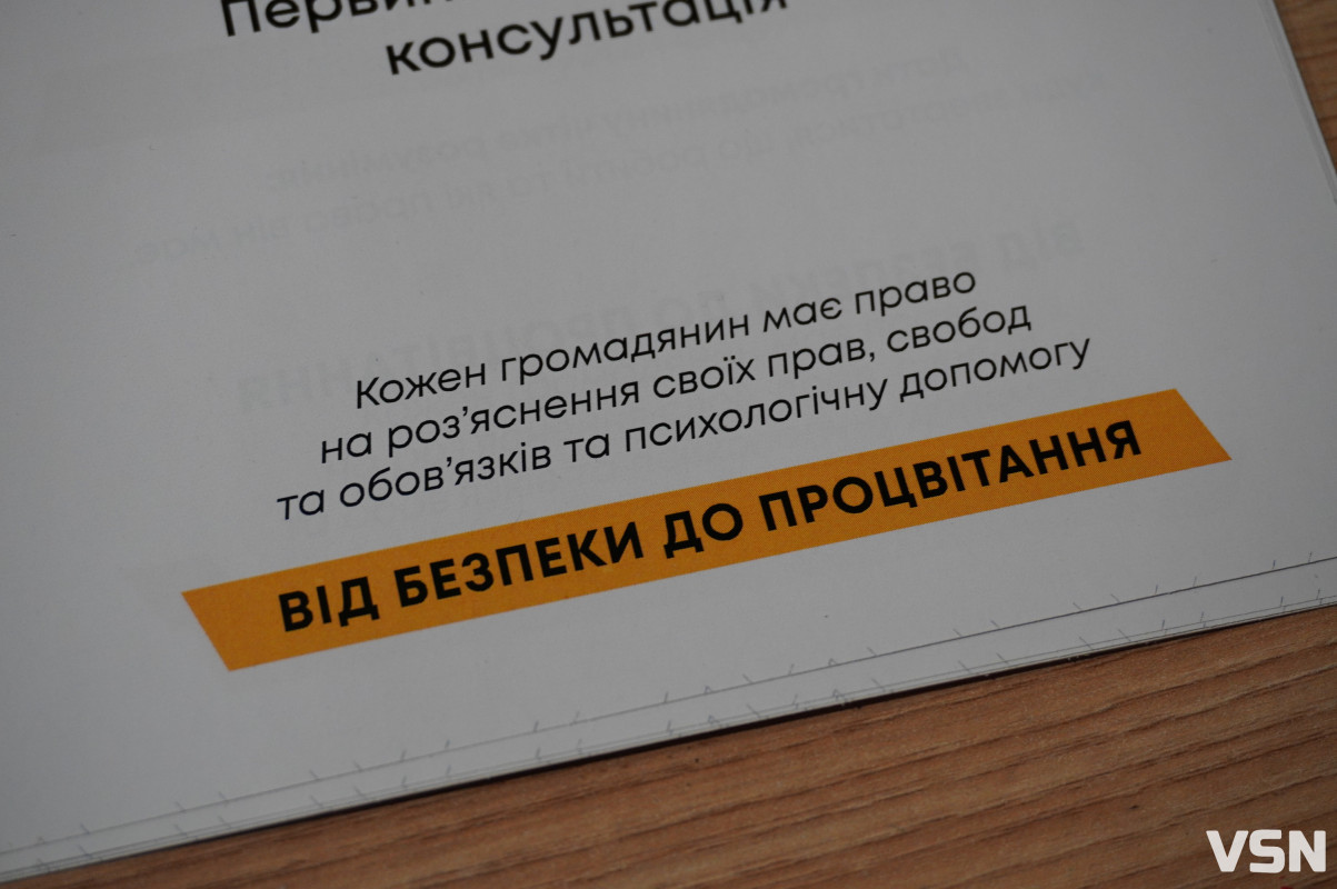 Люди не знають, що повинен робити депутат: у Луцьку обговорили парламентську кризу під час війни