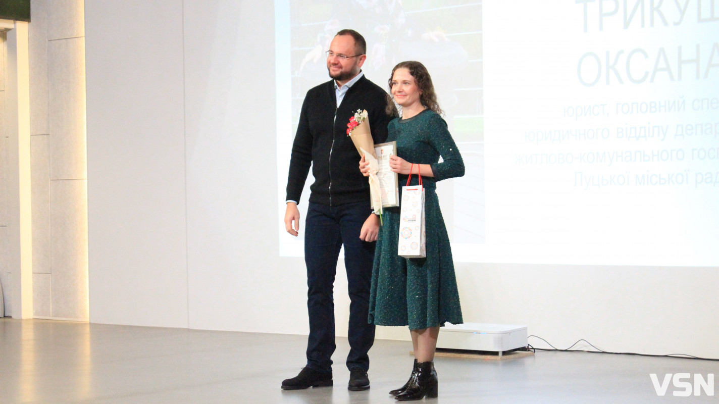 У Луцьку відзначили День місцевого самоврядування