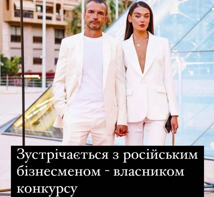 Мають зв'язки з Росією та навіть займалися ескортом: навколо учасниць конкурсу «Міс Україна 2023» розгорівся скандал