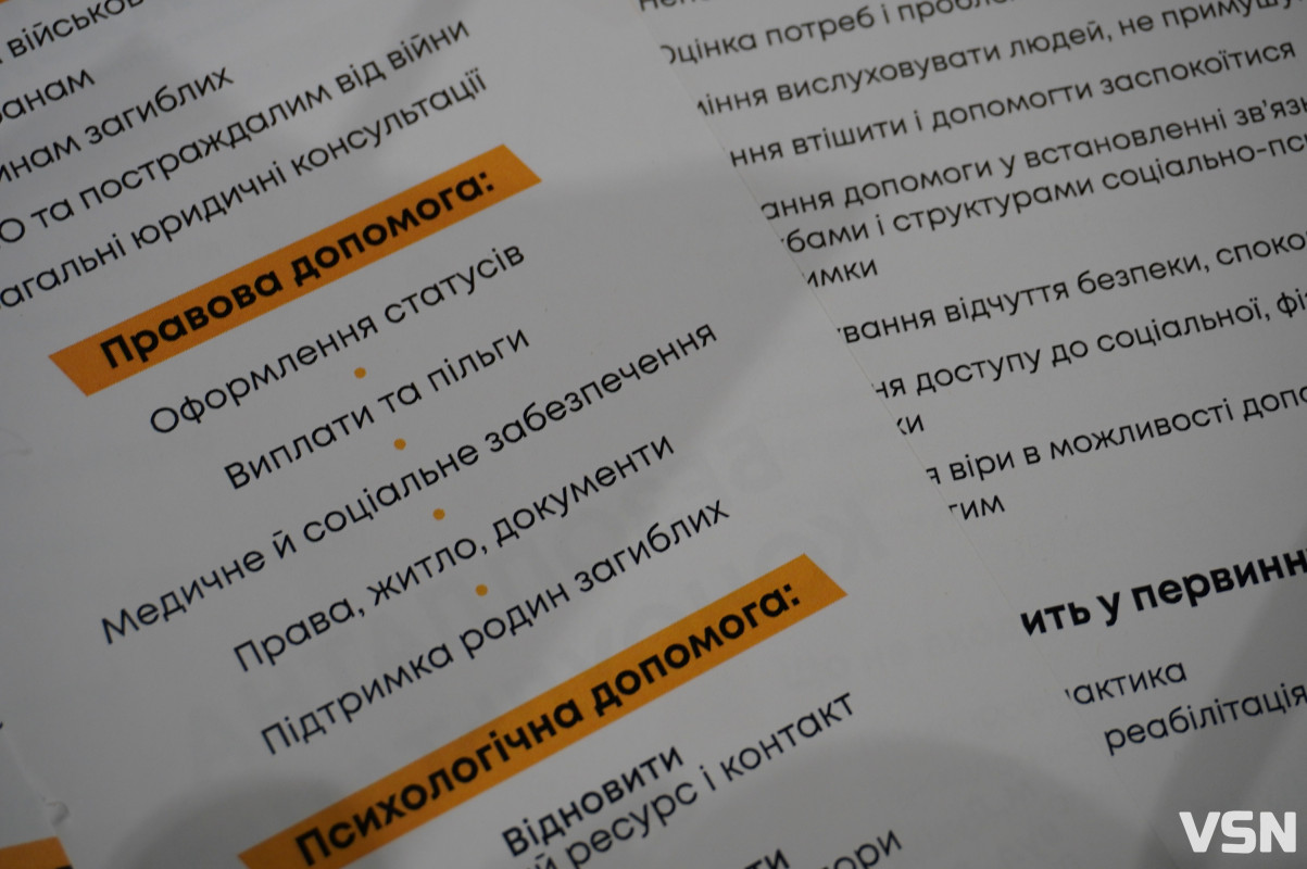 Люди не знають, що повинен робити депутат: у Луцьку обговорили парламентську кризу під час війни