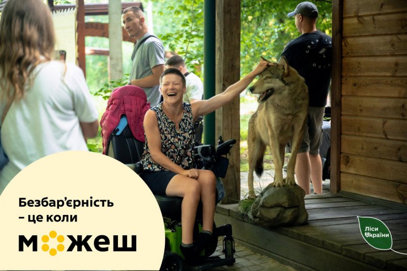 Безбар’єрна реабілітація на Волині: поранені ветерани відновлюються в лісі Воротнівського заказника