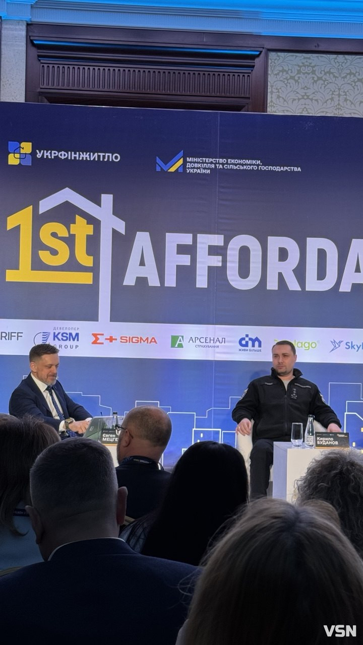 Іпотека, що працює: БК «Інвестор» — серед учасників першого національного форуму доступного житла