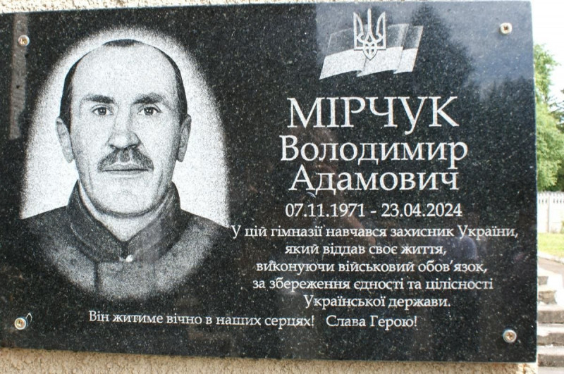 У школі на Волині відкрили меморіальні дошки загиблим захисникам-випускникам