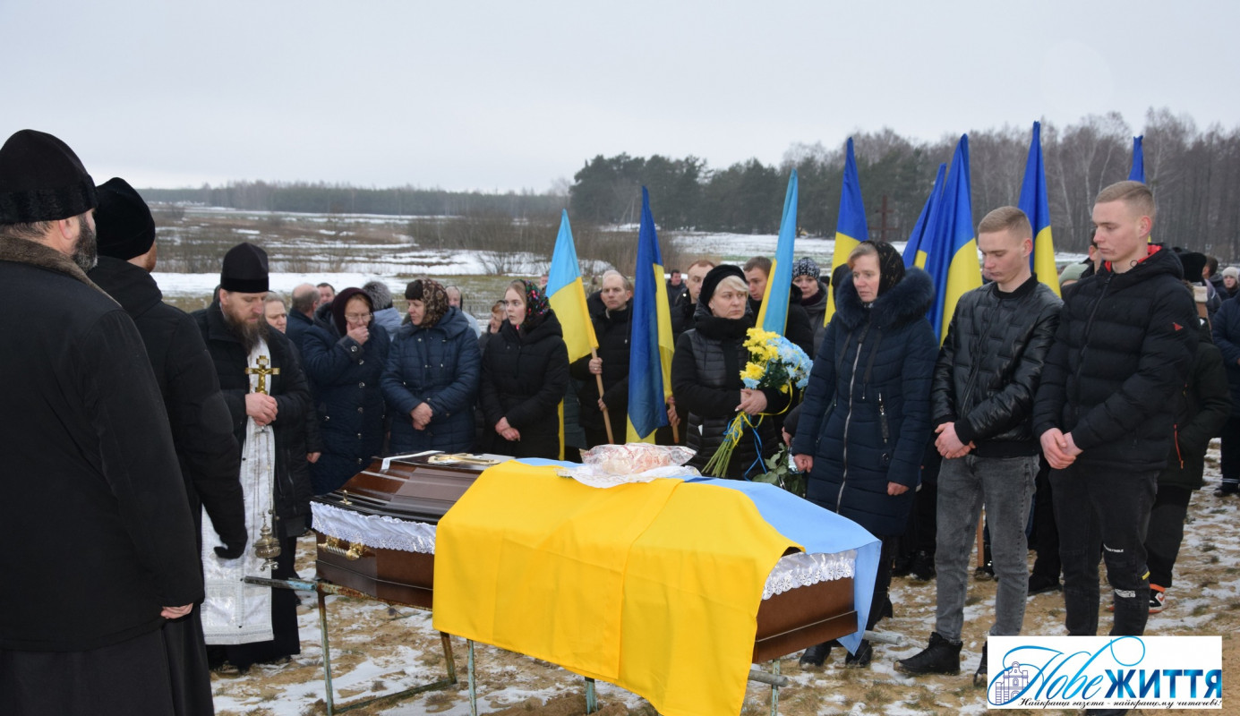 Поліг смертю хоробрих: на Волині попрощалися із 48-річним Героєм Миколою Рябіїком