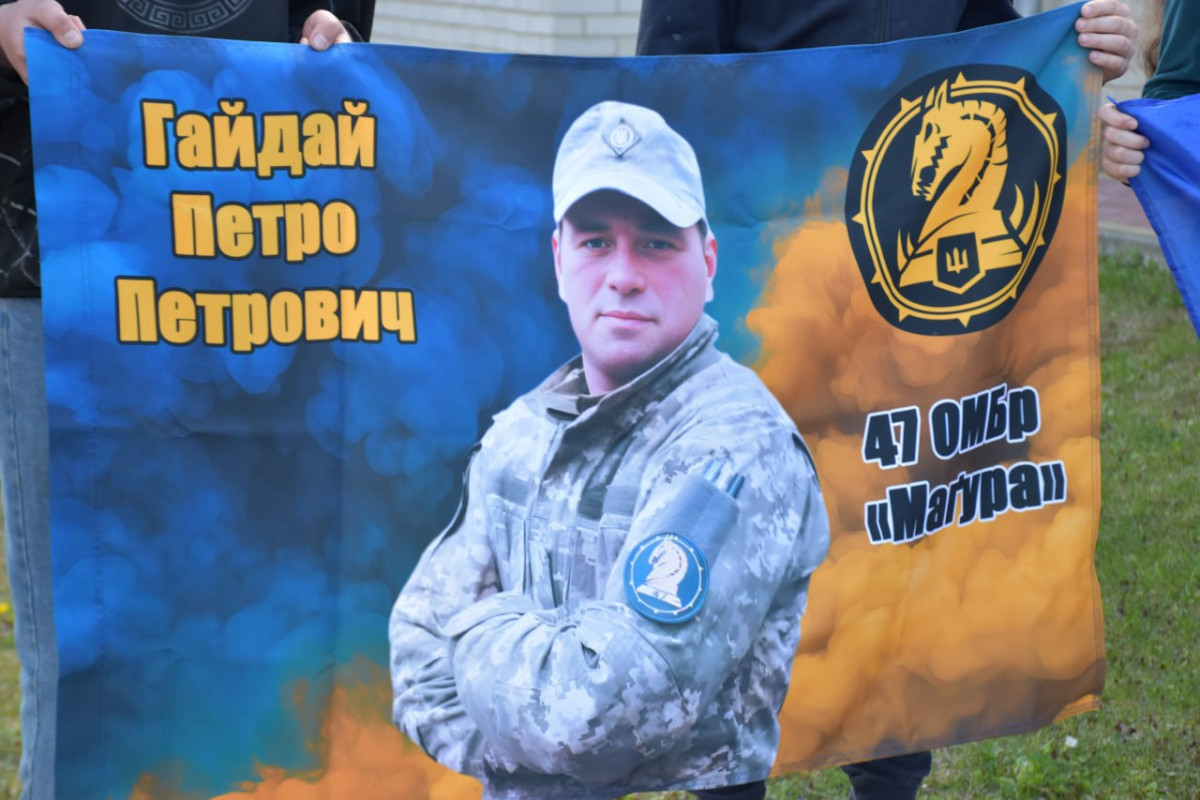 На Волині попрощалися із загиблим воїном Петром Гайдаєм