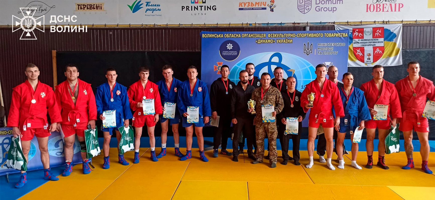 Рятувальник став чемпіоном Волині з самбо