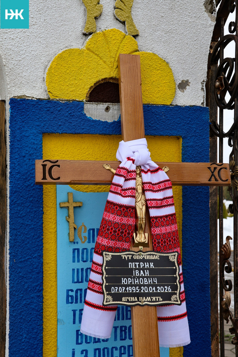 Навіки 30-річний: на Волині попрощалися з Героєм Іваном Петриком