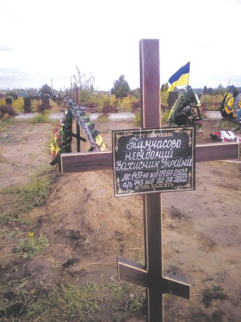 Розгледіти обгоріле лице було неможливо: жителька Луцького району із синами 3 місяці шукала зниклого на війні чоловіка