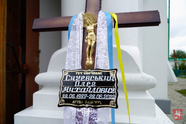 У Володимирі навколішки зустріли загиблого Героя Олега Сичевського 