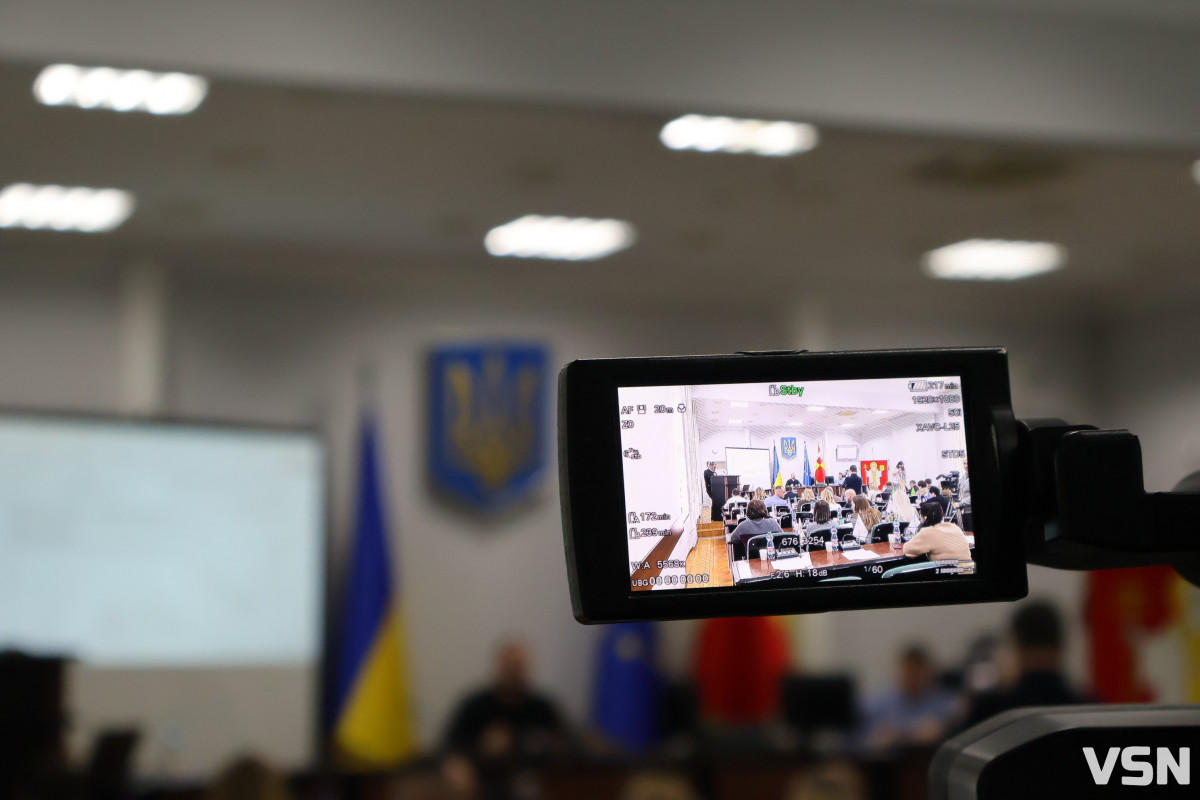 Перша сесія 2026 року у Луцьку: ключові тези. Фоторепортаж