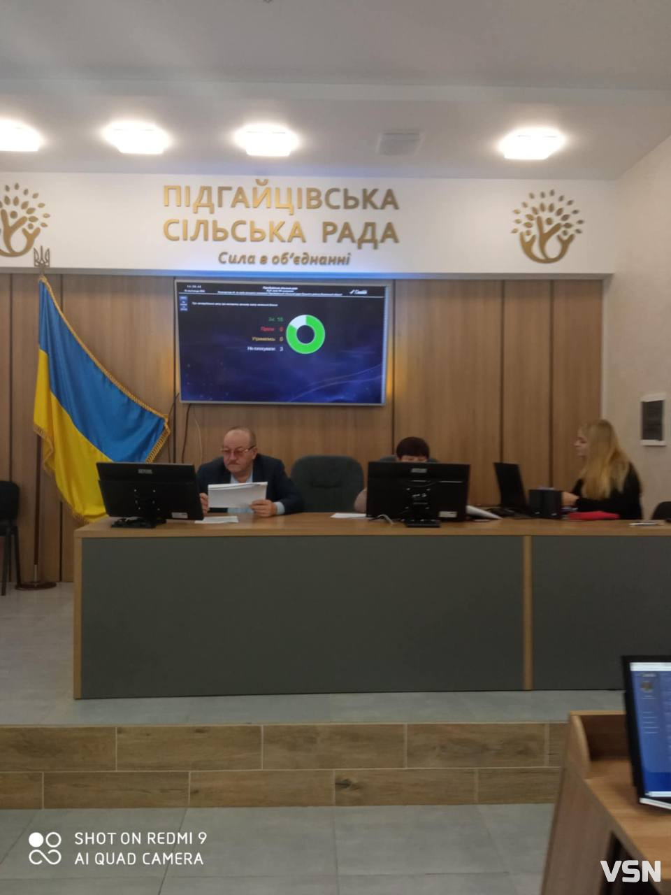 Підгайцівська сільська рада розпочинає розробку Комплексного плану просторового розвитку території громади