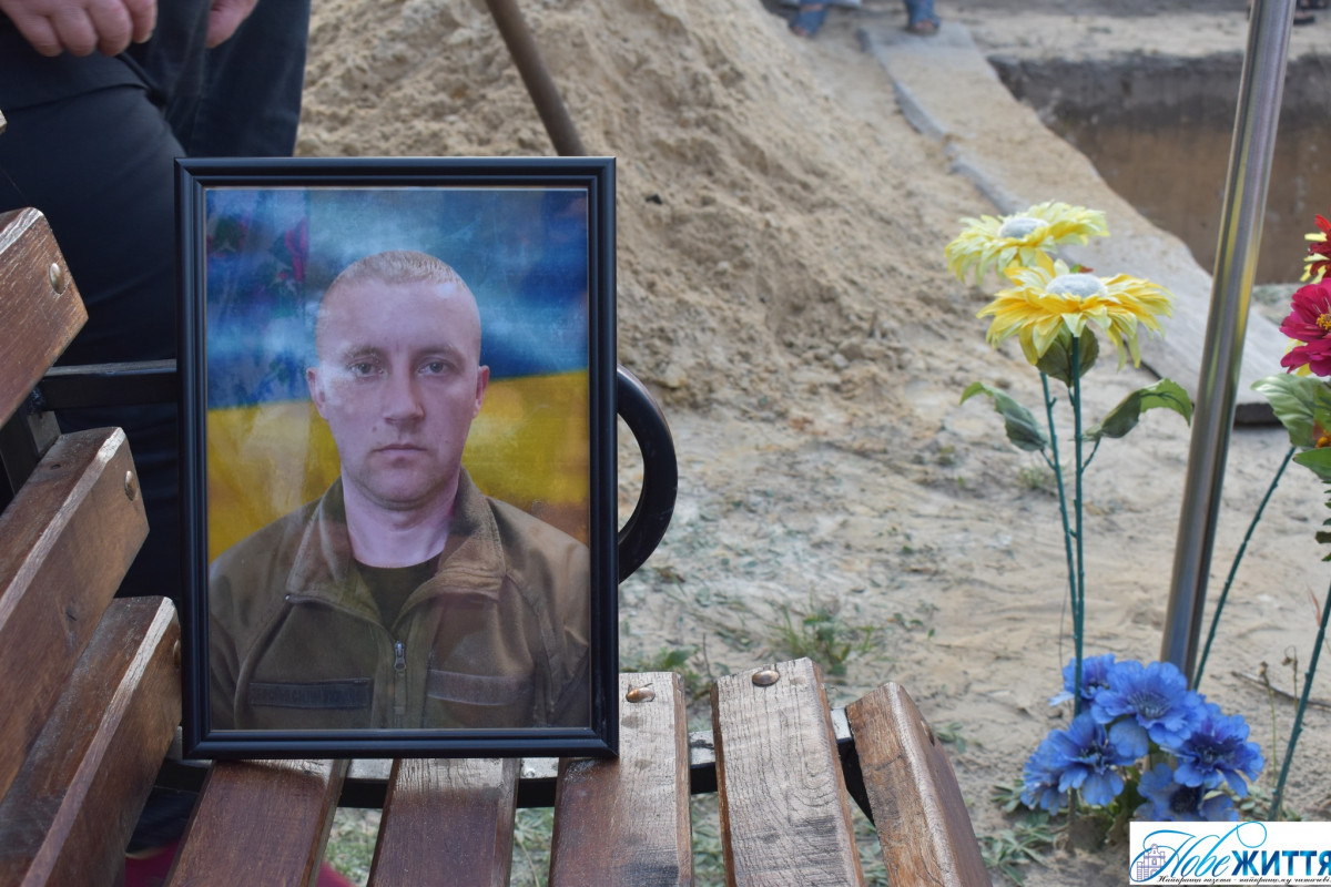 Загинув під час мінометного обстрілу: на Волині попрощалися із Героєм Іваном Біланом