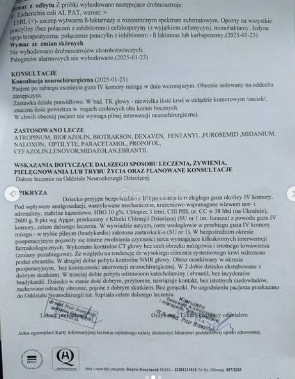 3-річний волинянин бореться за життя після складної операції: потрібна допомога