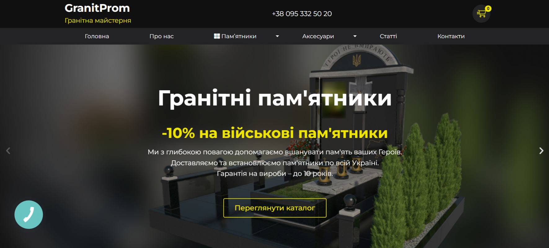 «Це якась наруга над загиблим!»: сімʼї Героя з Луцька двічі виготовили бракований пам'ятник