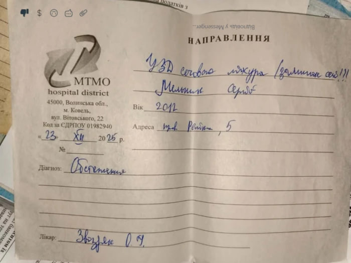 «Ціна життя — 89 гривень»: військовослужбовиця заявляє про порушення прав її сина в лікарні на Волині