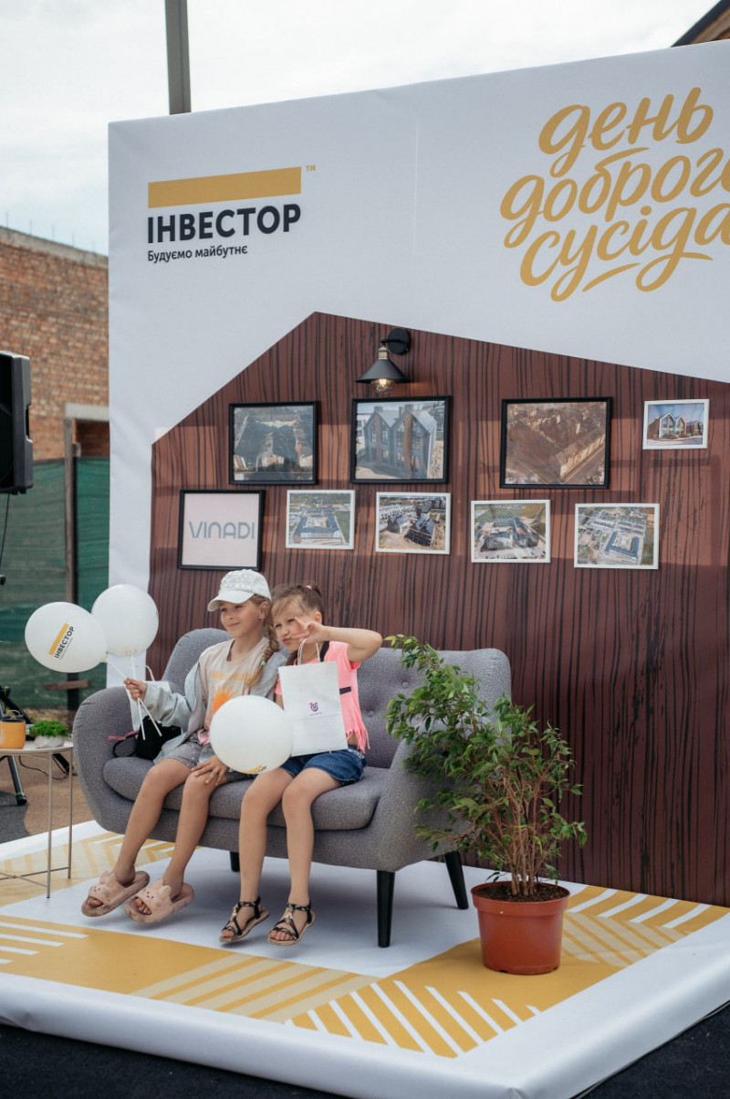 Як минув «День доброго сусіда» від будівельної компанії «Інвестор» у Струмівці. Фоторепортаж