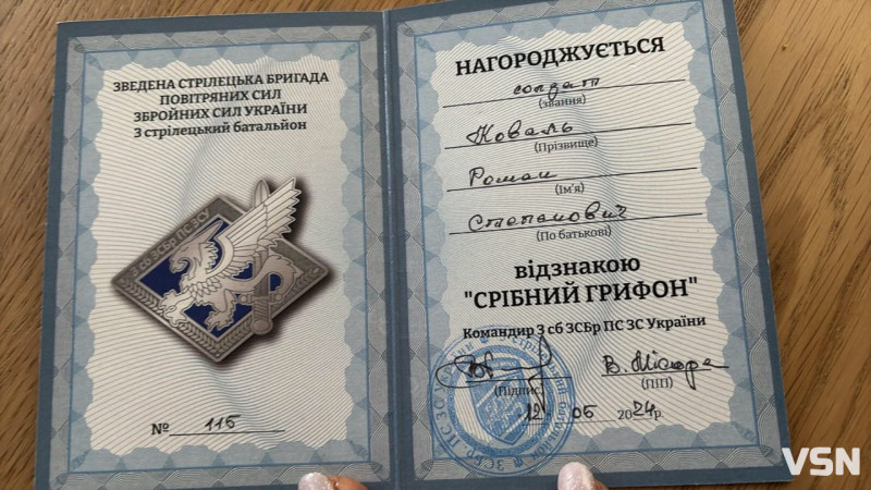 «Соромно сидіти, коли на “нулі” хлопці гинуть»: волинянин міг залишитися за кордоном, але двічі пішов захищати Україну