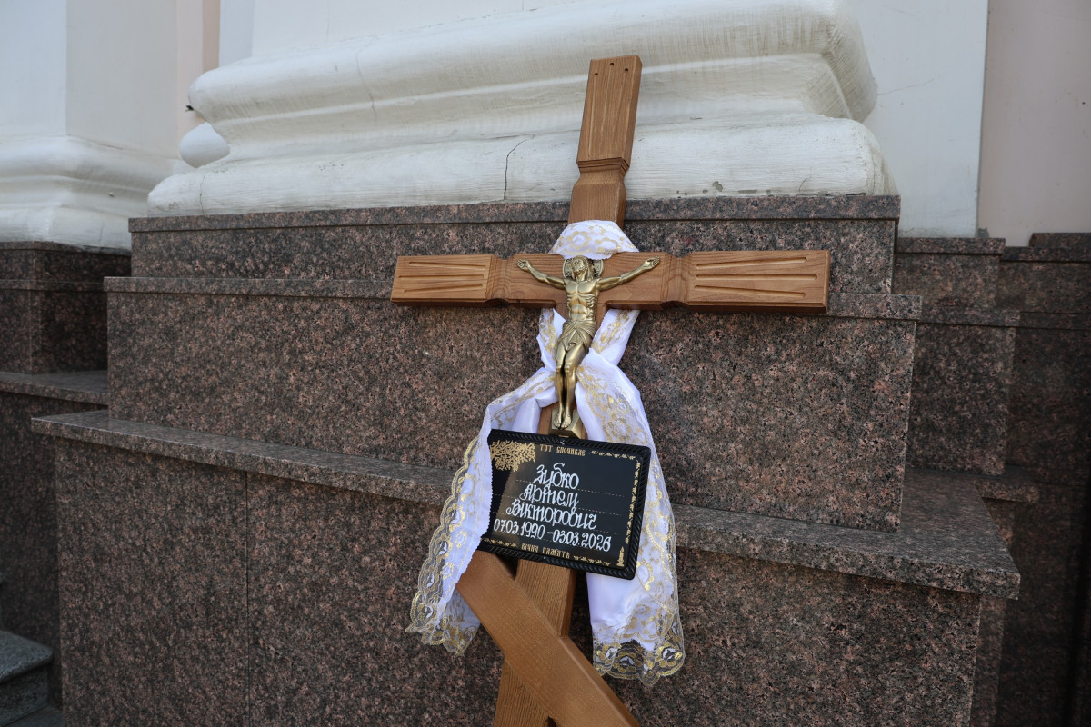 У Луцьку попрощалися із прикордонником Артемом Зубком, який поліг у бою на Сумщині