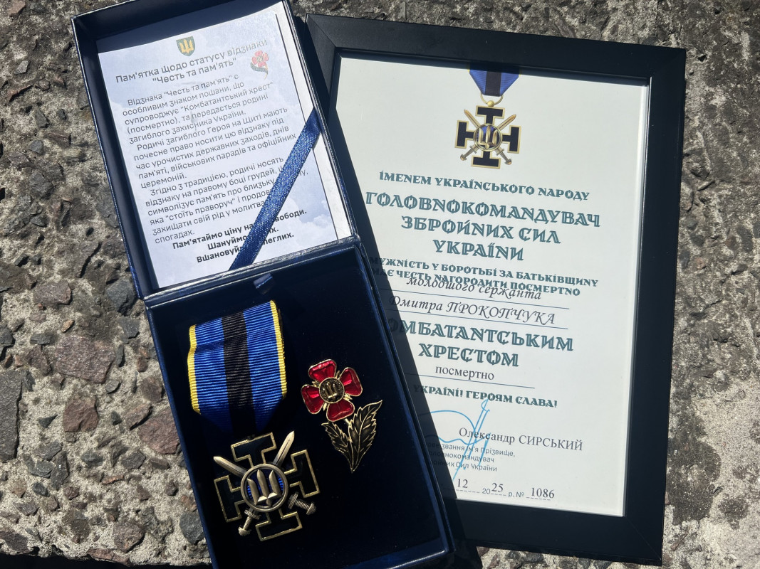 «Комбатантський хрест» та ордени «За мужність»: у місті на Волині вшанували полеглих воїнів