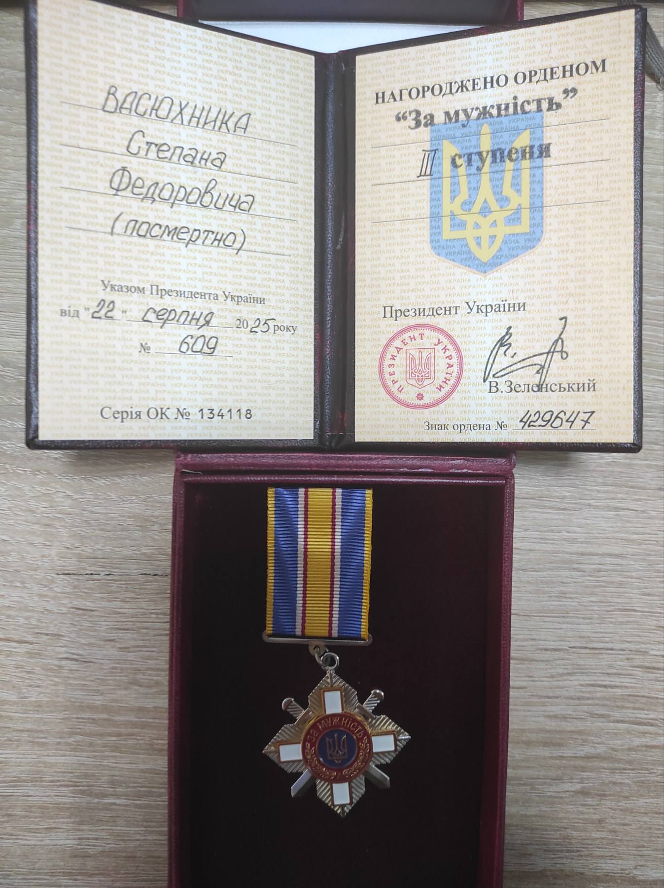 На Волині відзначили військових та згадали полеглих під час війни