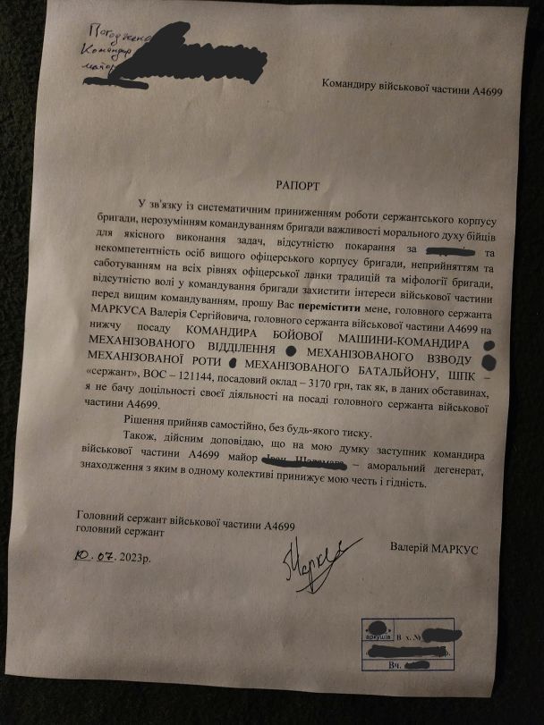 Валерій Маркус звільняється з посади головного сержанта: військовий повідомив причину