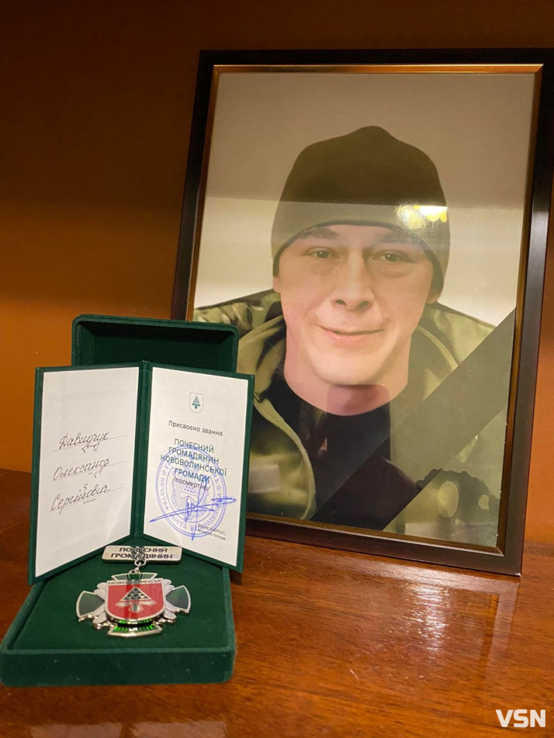 Волинянин бився за кожен метр рідної землі: спогади сестри про брата-Героя Олександра Давидчука, якому назавжди 39…