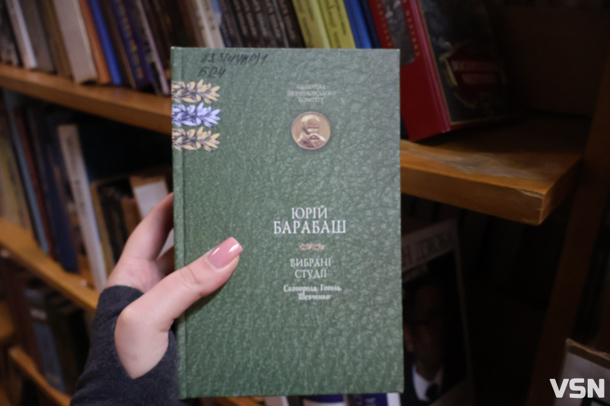 Бібліотекар — це такий собі маленький «Google»: Оксана Ковальчук з Луцька про свою роботу