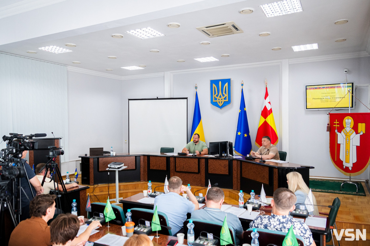 Червнева сесія Луцької міської ради: фоторепортаж