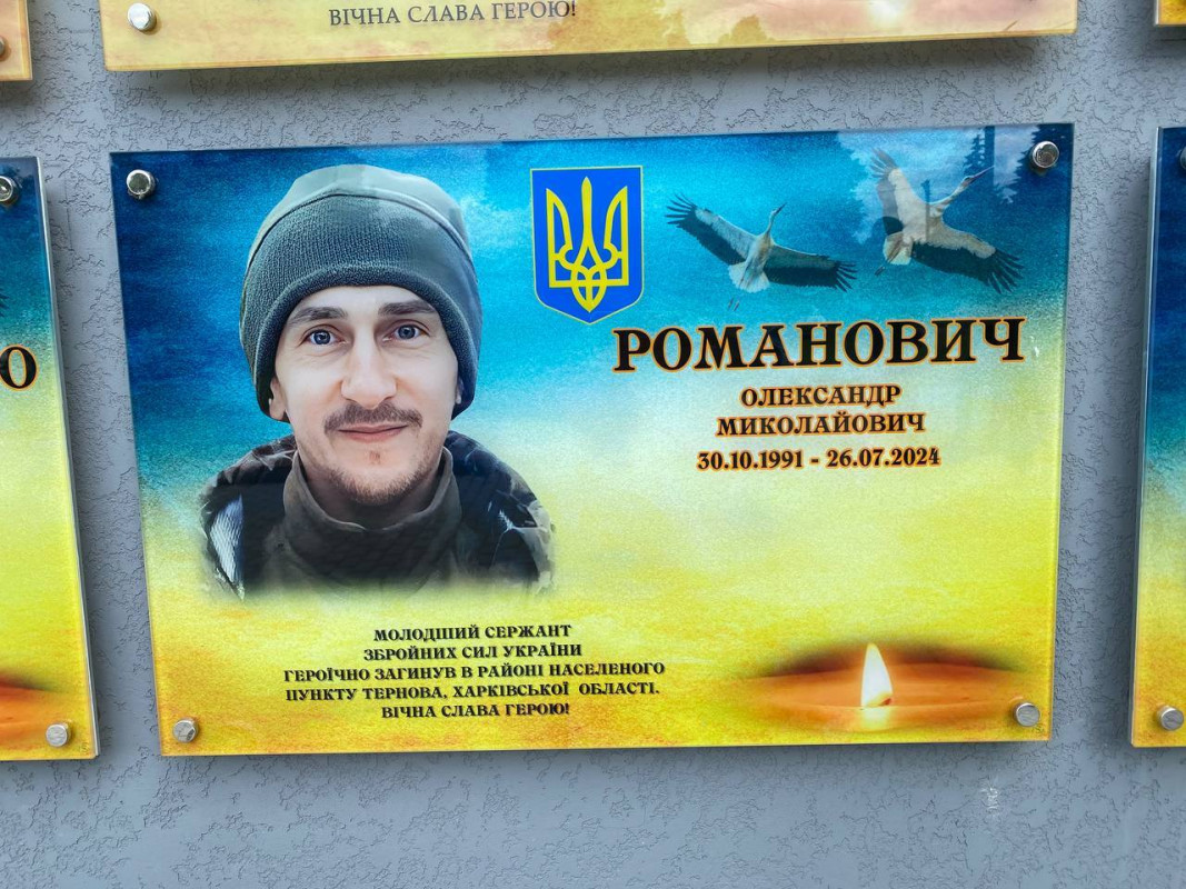 На Волині посмертну нагороду захисника вручили родині Героя