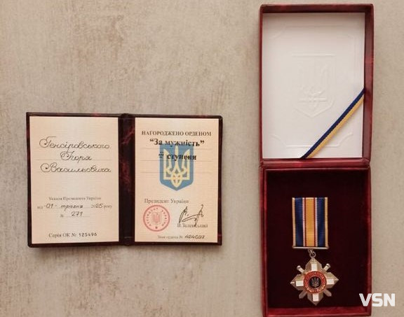 Присвятив життя служінню Батьківщині: спогади про мужнього сина Волині – Ігоря Генсіровського, який роками відстоював свободу та вільний вибір України