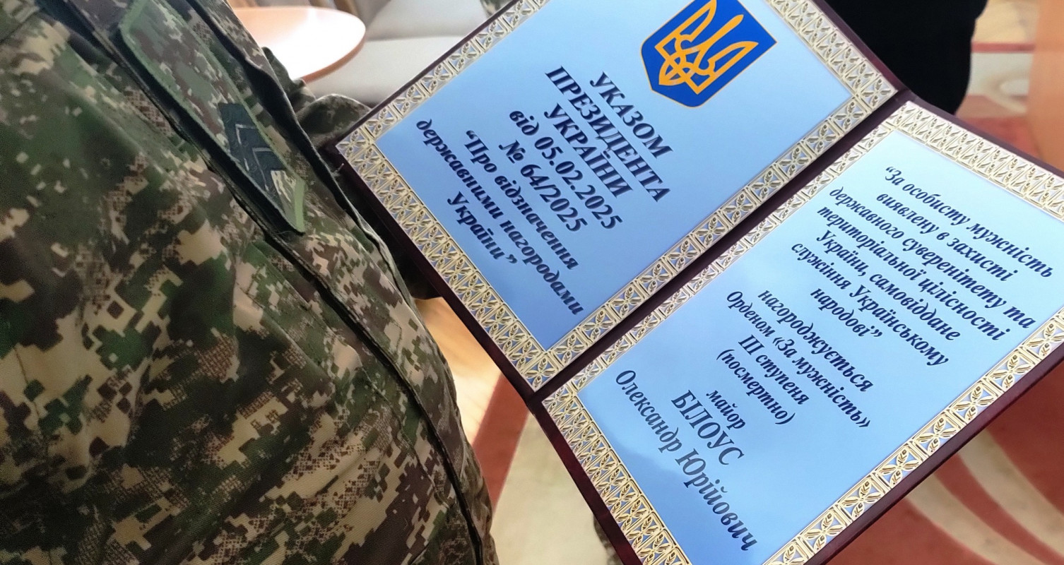 Рідним загиблого нацгвардійця з Волині вручили державну нагороду Героя