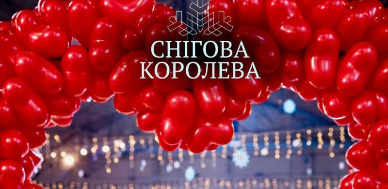 Як провести День закоханих у Луцьку: квести, екстрим і романтика для дорослих