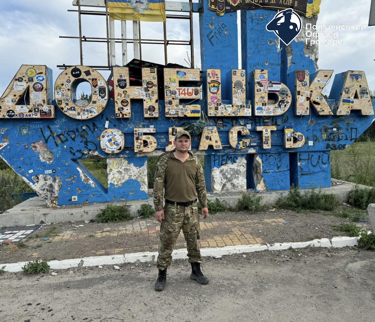 «Скид впав за пів метра»: як волинський офіцер Роман Вареник пройшов війну та повернувся до громади
