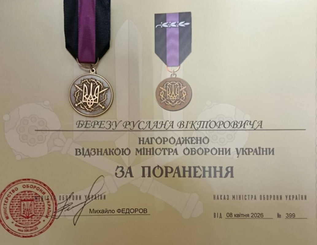 Боєць 95-ї десантно-штурмової бригади з Волині отримав медаль «За поранення»