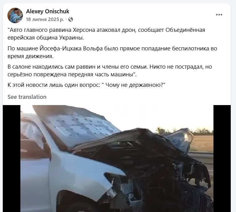 Священник з Рівненщини втік у Росію після смерті брата на фронті