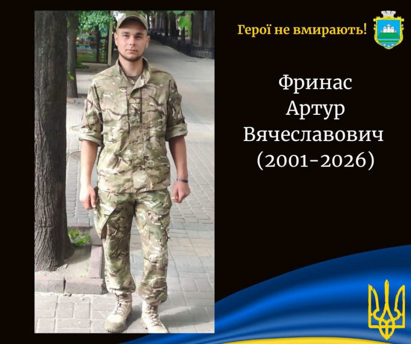 На 25-річчя йому подарували човен, але він так і не встиг вийти на воду»: спогади про полеглого Героя з Волині Артура Фринаса