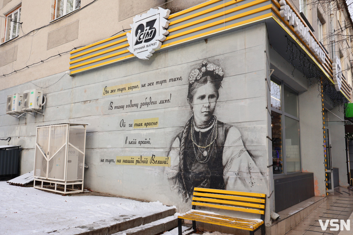 Останній день 2025 у Луцьку: місто в очікуванні Нового року. Фоторепортаж