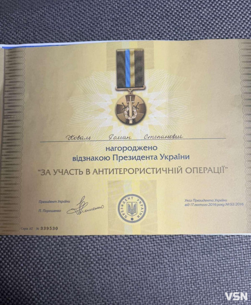 «Соромно сидіти, коли на “нулі” хлопці гинуть»: волинянин міг залишитися за кордоном, але двічі пішов захищати Україну