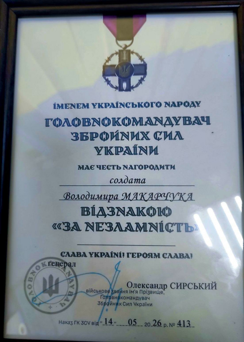Захисника з Волині, який пройшов російський полон, нагородили відзнакою Головнокомандувача ЗСУ