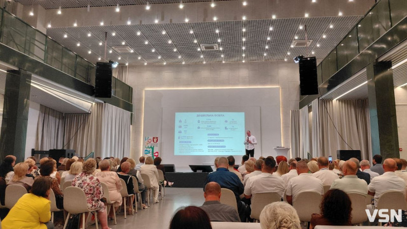 У Луцьку відбувся серпневий форум освітян: підсумки року та головні виклики